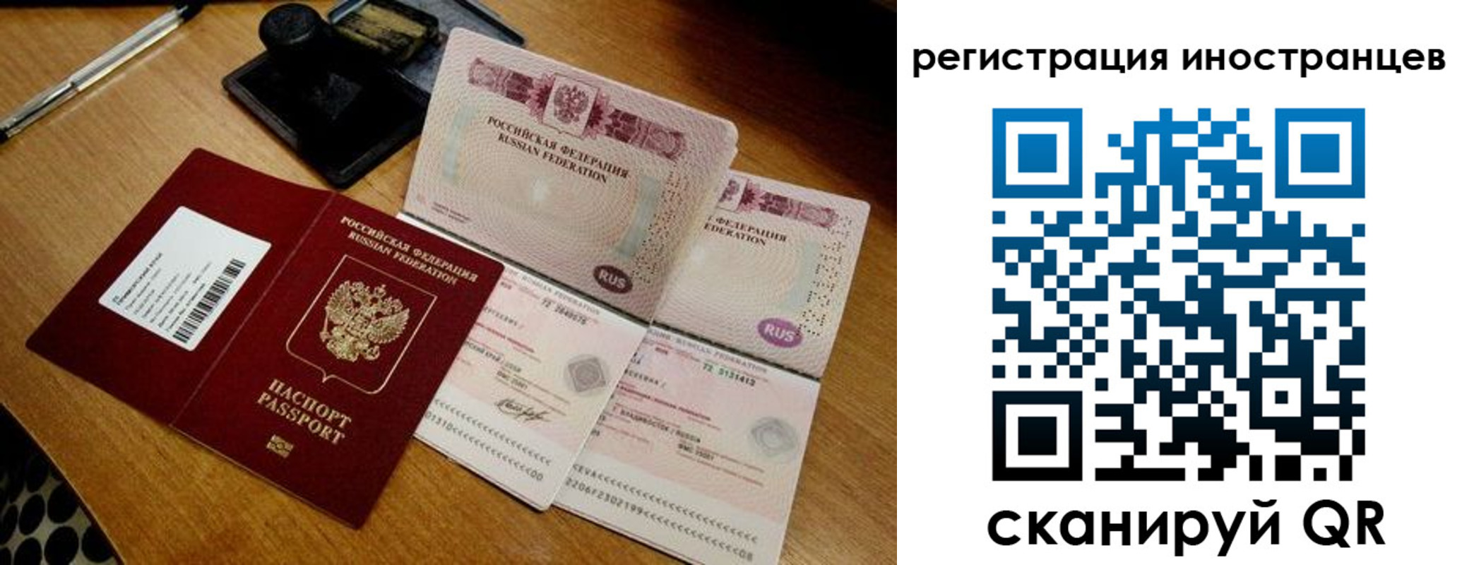 временная регистрация адрес в Ясном