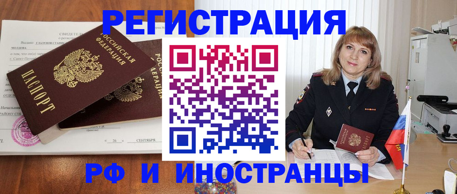 пропишу в квартире в Ясном